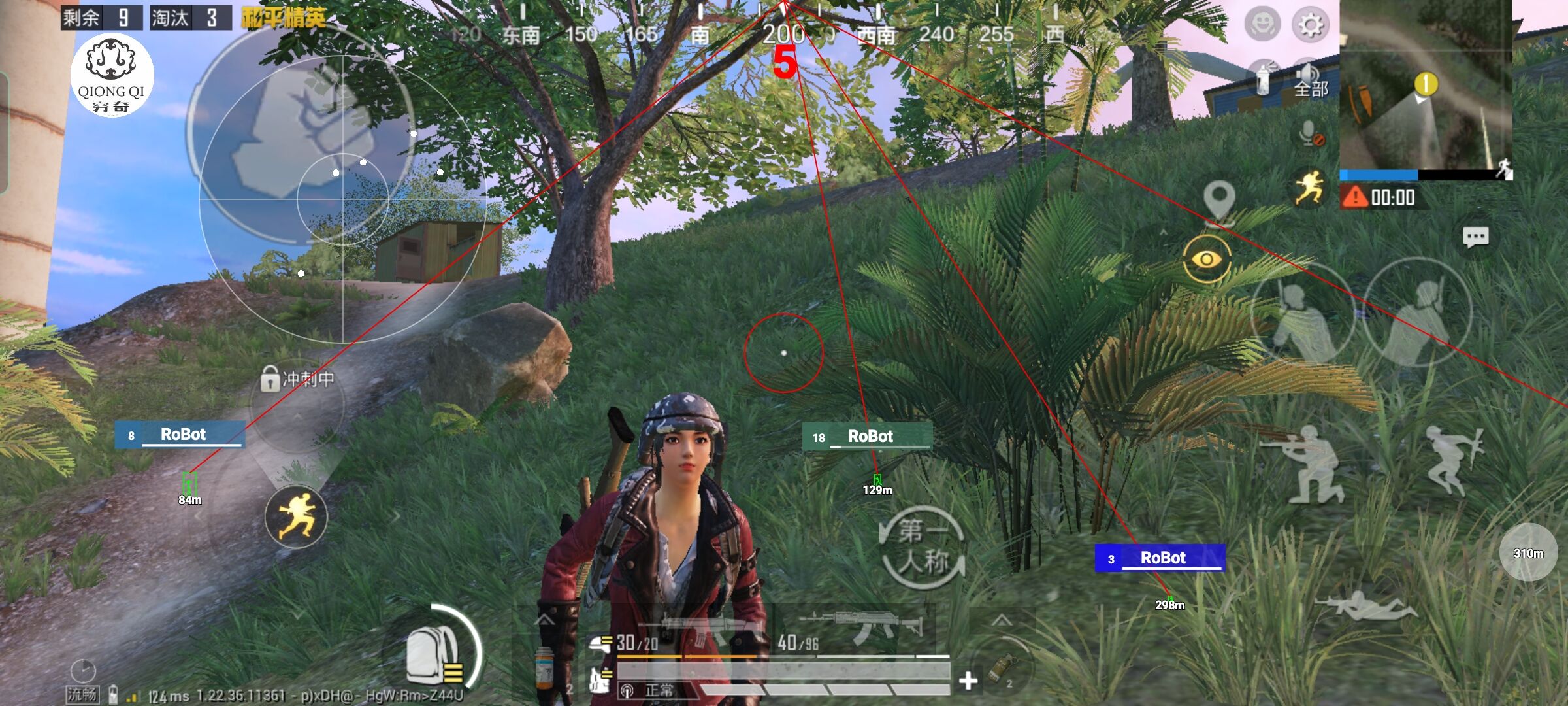 和平精英穷奇直装 - 和平精英辅助瞄准软件怎么下载安装辅助预览图